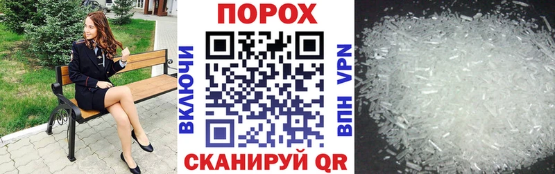 Амфетамин Premium  нарко площадка наркотические препараты  Куйбышев  даркнет сайт 