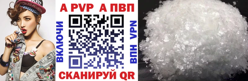 A PVP крисы CK  Куйбышев 