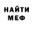 Метадон VHQ fetish chanel