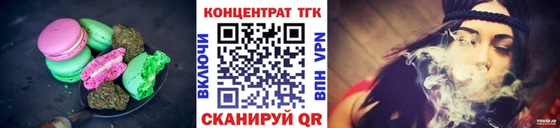 блэк спрут зеркало  darknet телеграм  Canna-Cookies марихуана  Куйбышев 