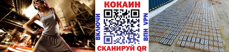 закладка Куйбышев КОКАИН Колумбийский