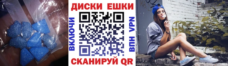 ЭКСТАЗИ круглые  hydra рабочий сайт  Куйбышев  купить  цена 