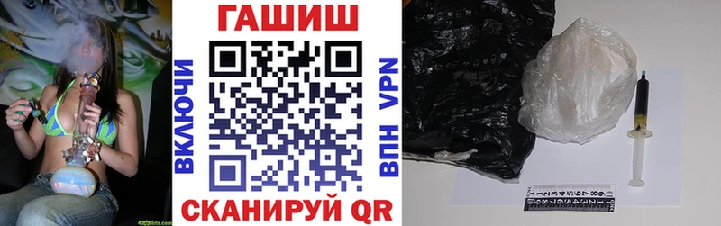 ГАШИШ убойный  Куйбышев 