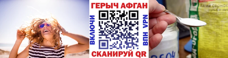 Героин Heroin  Куйбышев 