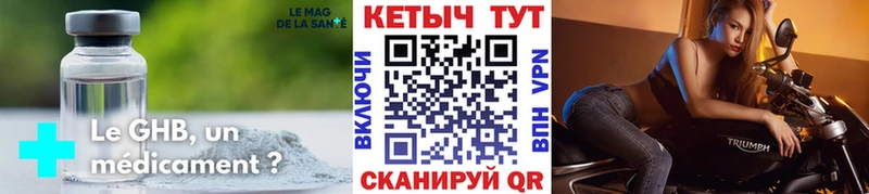 Кетамин VHQ  купить  цена  Куйбышев 