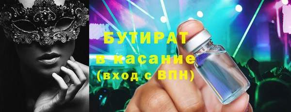 мескалин Балахна