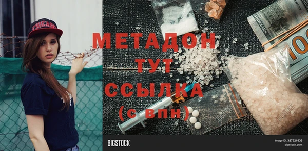 мдма Белокуриха