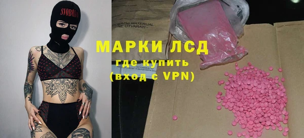 синтетический гашиш Балабаново
