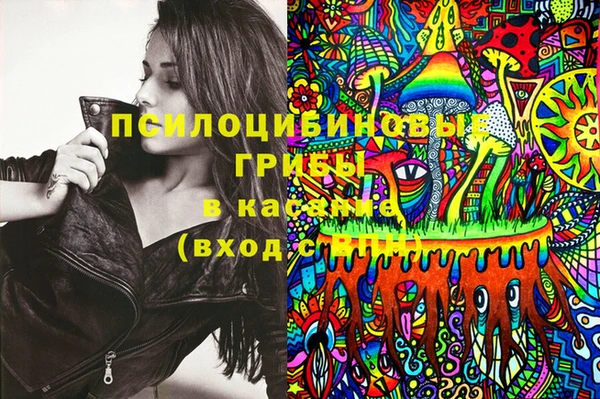синтетический гашиш Балабаново