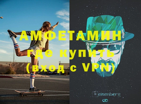 прущий лед Вязьма
