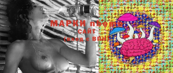 мескалин Балахна
