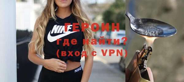 мескалин Балахна