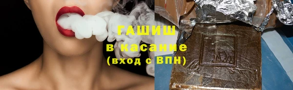 синтетический гашиш Балабаново