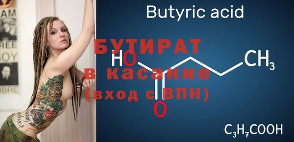 ALPHA-PVP Вязники