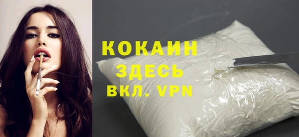 мескалин Балахна
