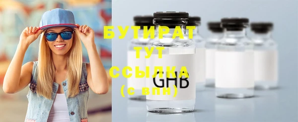 крисы Вяземский