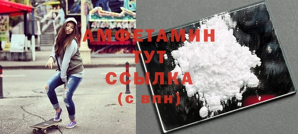 синтетический гашиш Балабаново