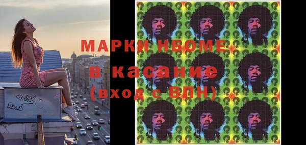 марихуана Новодвинск