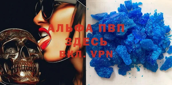 синтетический гашиш Балабаново