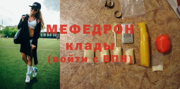 мескалин Балахна