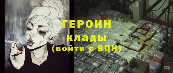 мескалин Балахна