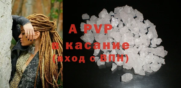 синтетический гашиш Балабаново