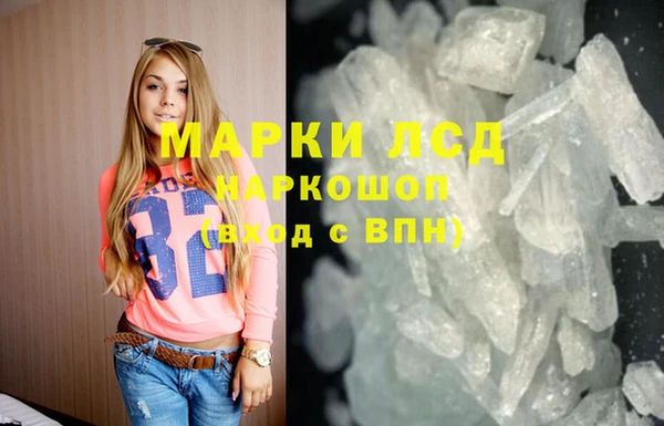 синтетический гашиш Балабаново