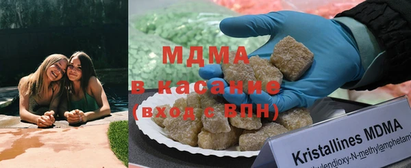 мескалин Балахна