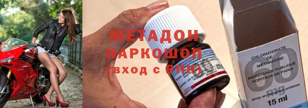 синтетический гашиш Балабаново