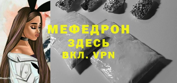 мескалин Балахна