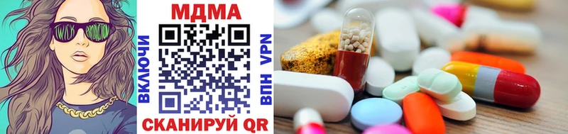как найти наркотики  Куйбышев  mega сайт  MDMA Molly 