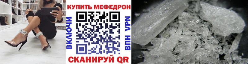 МЯУ-МЯУ кристаллы  блэк спрут   Куйбышев 
