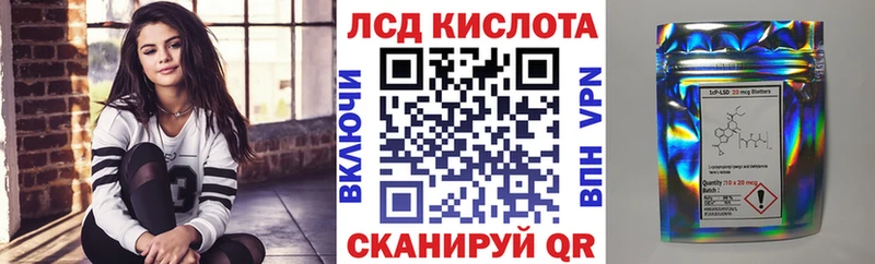 сколько стоит  Куйбышев  Наркотические марки 1,5мг 