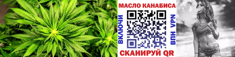 Дистиллят ТГК вейп  Куйбышев 
