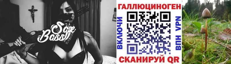 Псилоцибиновые грибы ЛСД  Куйбышев 